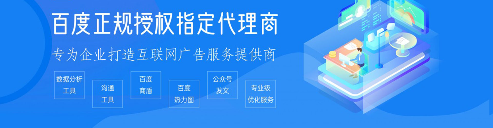 藤县竞价排名